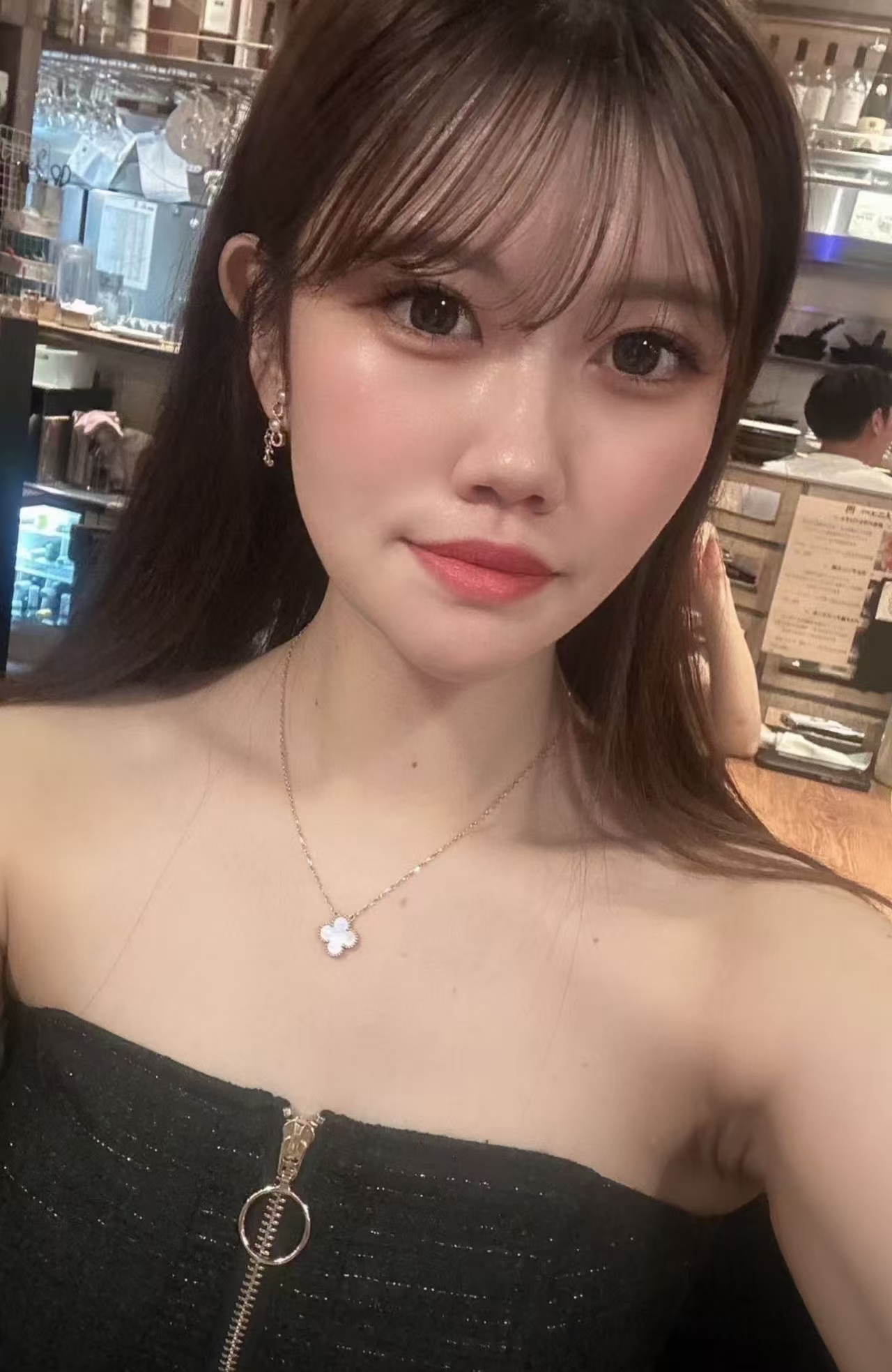 Ayana